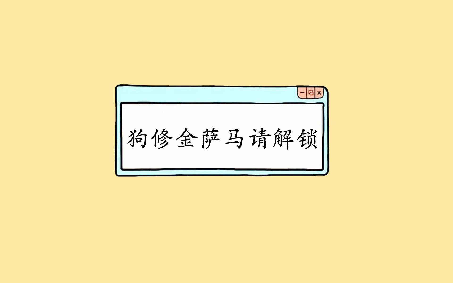 新版本平衡性调整受关注，平衡调节策略